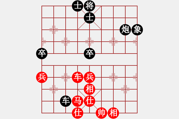 象棋棋譜圖片：怒為紅顏(無極)-和-陳哥(天罡) - 步數(shù)：130 