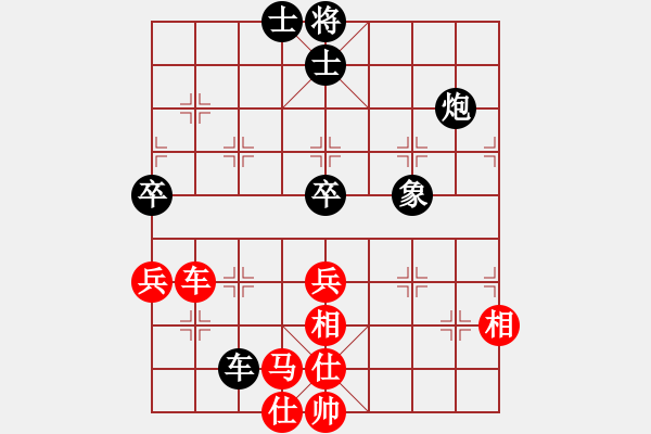 象棋棋譜圖片：怒為紅顏(無極)-和-陳哥(天罡) - 步數(shù)：140 