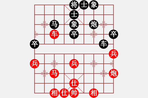 象棋棋譜圖片：怒為紅顏(無極)-和-陳哥(天罡) - 步數(shù)：60 