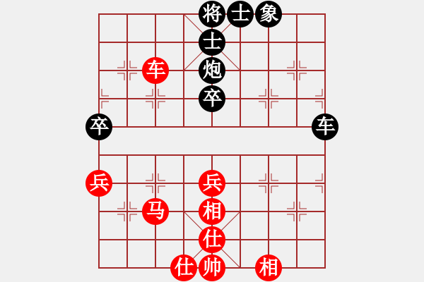 象棋棋譜圖片：怒為紅顏(無極)-和-陳哥(天罡) - 步數(shù)：70 