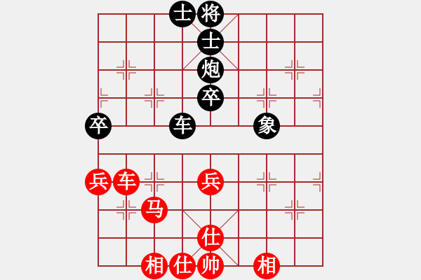 象棋棋譜圖片：怒為紅顏(無極)-和-陳哥(天罡) - 步數(shù)：90 