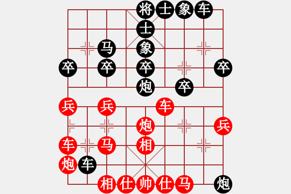 象棋棋譜圖片：青城狂士(9段)-負(fù)-華山一枝花(日帥) - 步數(shù)：40 