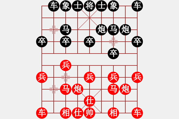 象棋棋譜圖片：上帝之劍(北斗)-和-tgvb(9星) - 步數(shù)：10 