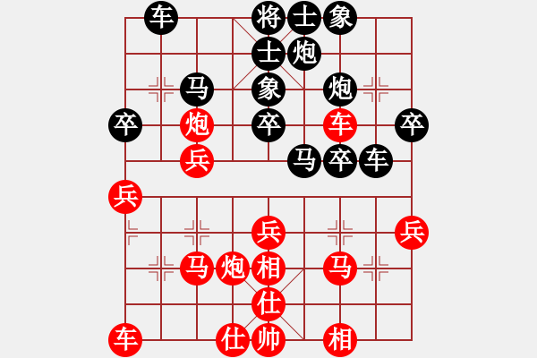 象棋棋譜圖片：上帝之劍(北斗)-和-tgvb(9星) - 步數(shù)：100 