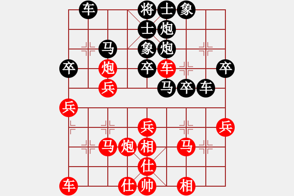 象棋棋譜圖片：上帝之劍(北斗)-和-tgvb(9星) - 步數(shù)：110 