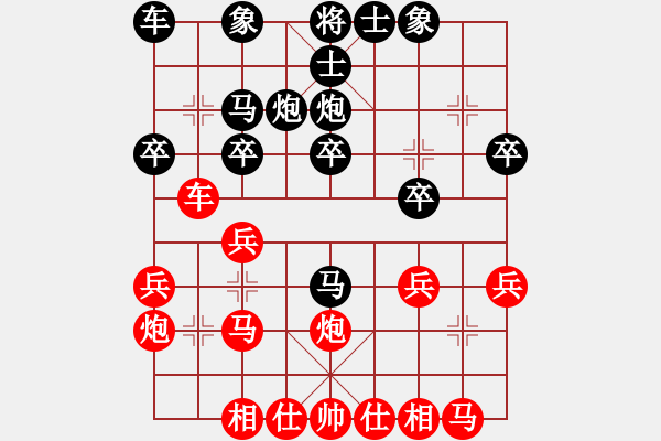 象棋棋譜圖片：3694局 A50-仕角炮局-旋風九專雙核 紅先負 小蟲引擎25層 - 步數：20 