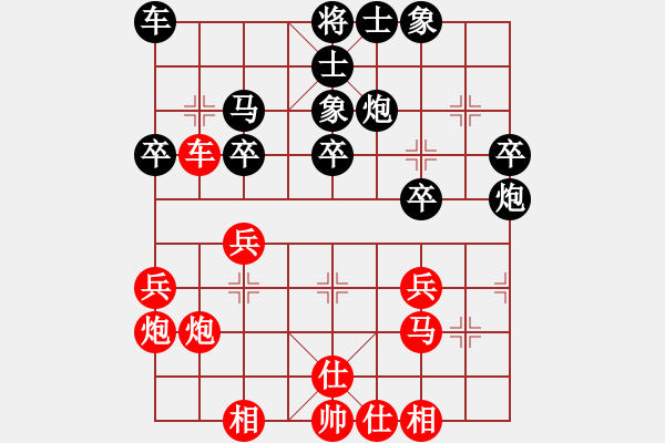 象棋棋譜圖片：3694局 A50-仕角炮局-旋風九專雙核 紅先負 小蟲引擎25層 - 步數：30 