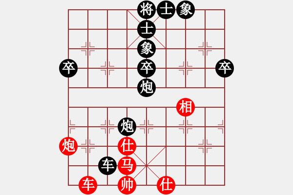 象棋棋譜圖片：3694局 A50-仕角炮局-旋風九專雙核 紅先負 小蟲引擎25層 - 步數：70 