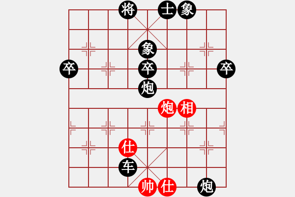 象棋棋譜圖片：3694局 A50-仕角炮局-旋風九專雙核 紅先負 小蟲引擎25層 - 步數：80 