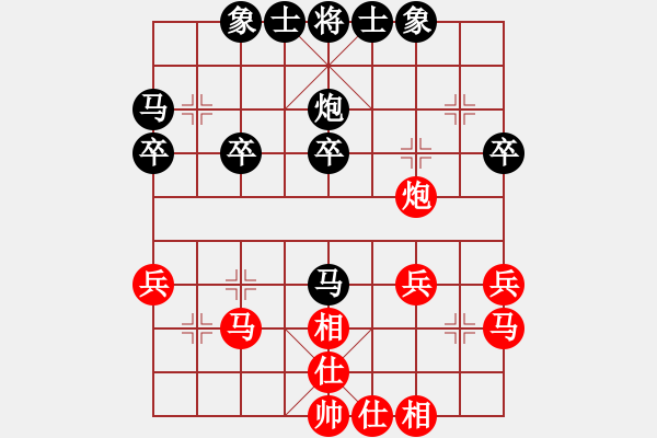 象棋棋譜圖片：伯顏勝小岳.xqf - 步數(shù)：30 