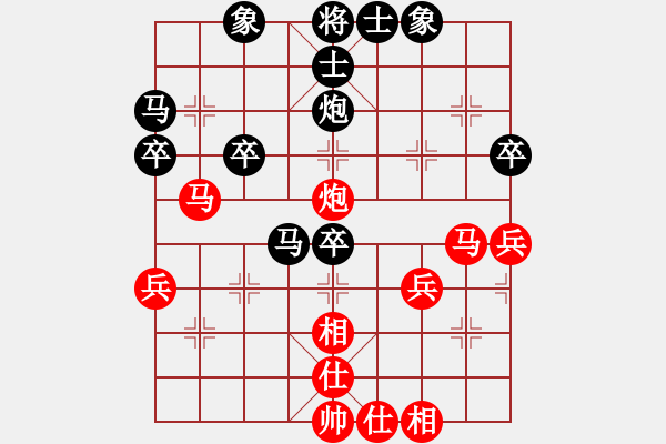 象棋棋譜圖片：伯顏勝小岳.xqf - 步數(shù)：40 