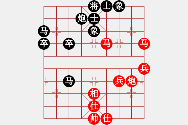 象棋棋譜圖片：伯顏勝小岳.xqf - 步數(shù)：70 