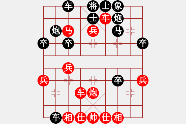 象棋棋譜圖片：急進(jìn)中兵-黑車8進(jìn)8（8平2變）-2 - 步數(shù)：33 