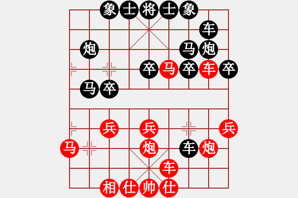 象棋棋譜圖片：二十七(3段)-勝-元始大天尊(4段) - 步數(shù)：30 