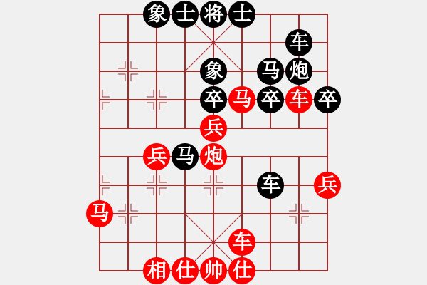 象棋棋譜圖片：二十七(3段)-勝-元始大天尊(4段) - 步數(shù)：40 