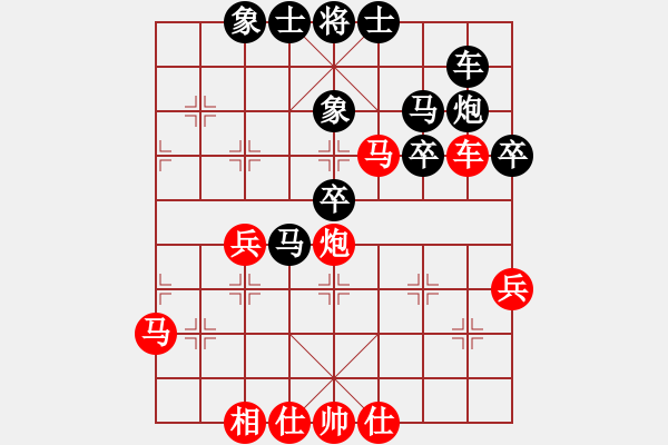 象棋棋譜圖片：二十七(3段)-勝-元始大天尊(4段) - 步數(shù)：50 