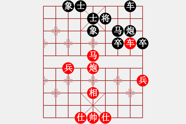 象棋棋譜圖片：二十七(3段)-勝-元始大天尊(4段) - 步數(shù)：60 