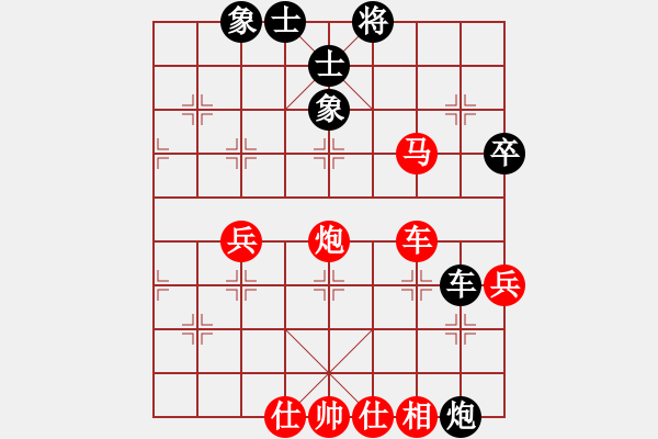 象棋棋譜圖片：二十七(3段)-勝-元始大天尊(4段) - 步數(shù)：70 