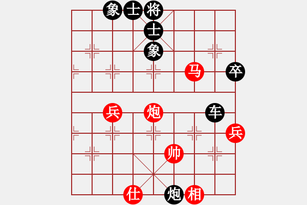 象棋棋譜圖片：二十七(3段)-勝-元始大天尊(4段) - 步數(shù)：80 