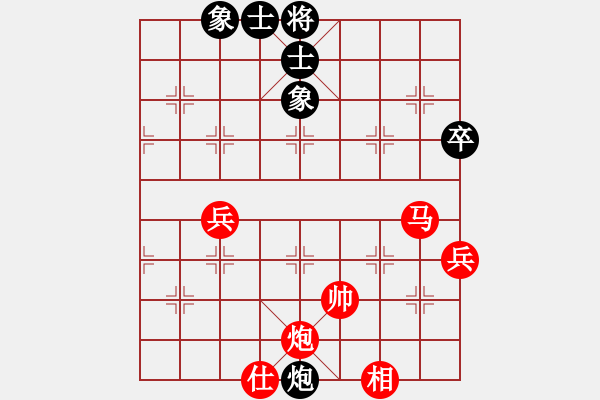 象棋棋譜圖片：二十七(3段)-勝-元始大天尊(4段) - 步數(shù)：83 