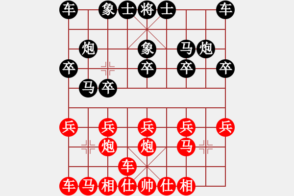 象棋棋譜圖片：《廣州棋壇六十年2》棋王七大戰(zhàn)打銀章 對局5 - 步數(shù)：10 