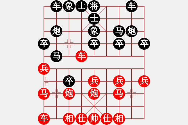 象棋棋譜圖片：《廣州棋壇六十年2》棋王七大戰(zhàn)打銀章 對局5 - 步數(shù)：20 