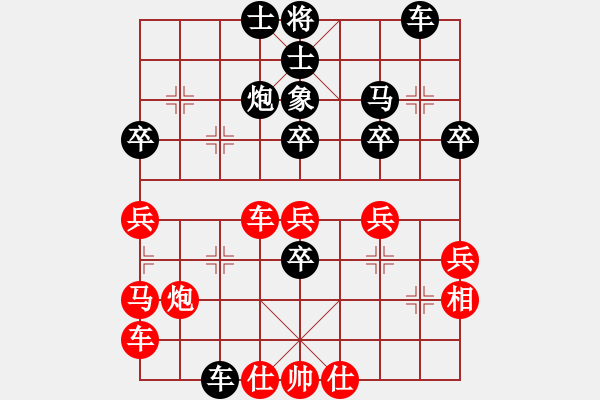 象棋棋譜圖片：《廣州棋壇六十年2》棋王七大戰(zhàn)打銀章 對局5 - 步數(shù)：40 