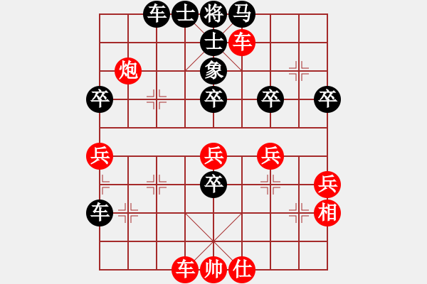 象棋棋譜圖片：《廣州棋壇六十年2》棋王七大戰(zhàn)打銀章 對局5 - 步數(shù)：50 