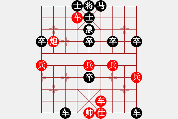 象棋棋譜圖片：《廣州棋壇六十年2》棋王七大戰(zhàn)打銀章 對局5 - 步數(shù)：60 