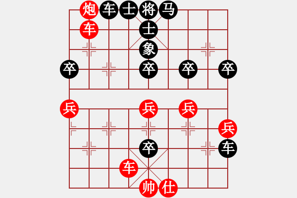 象棋棋譜圖片：《廣州棋壇六十年2》棋王七大戰(zhàn)打銀章 對局5 - 步數(shù)：70 