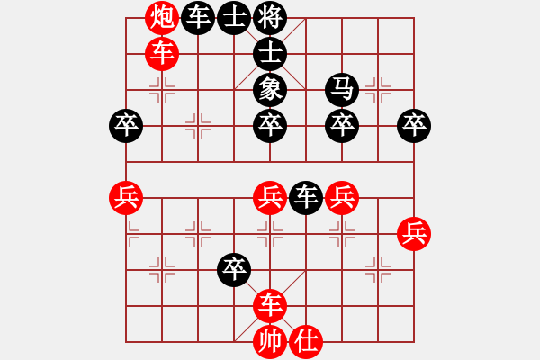 象棋棋譜圖片：《廣州棋壇六十年2》棋王七大戰(zhàn)打銀章 對局5 - 步數(shù)：80 