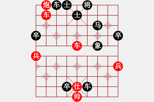 象棋棋譜圖片：《廣州棋壇六十年2》棋王七大戰(zhàn)打銀章 對局5 - 步數(shù)：92 