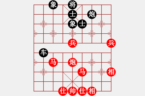 象棋棋譜圖片：潛水到底(北斗)-和-大熊貓(9星) - 步數(shù)：100 