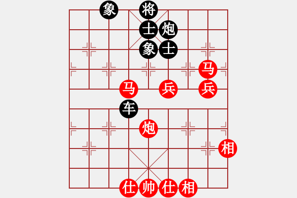 象棋棋譜圖片：潛水到底(北斗)-和-大熊貓(9星) - 步數(shù)：110 