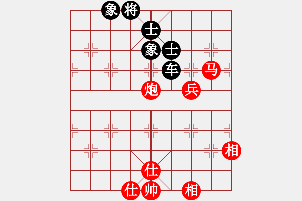 象棋棋譜圖片：潛水到底(北斗)-和-大熊貓(9星) - 步數(shù)：120 