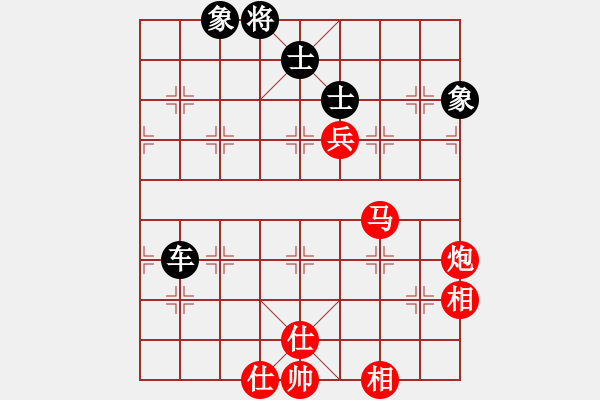 象棋棋譜圖片：潛水到底(北斗)-和-大熊貓(9星) - 步數(shù)：130 