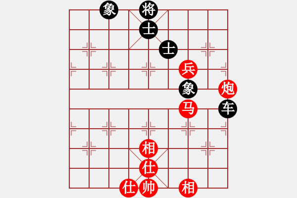 象棋棋譜圖片：潛水到底(北斗)-和-大熊貓(9星) - 步數(shù)：140 