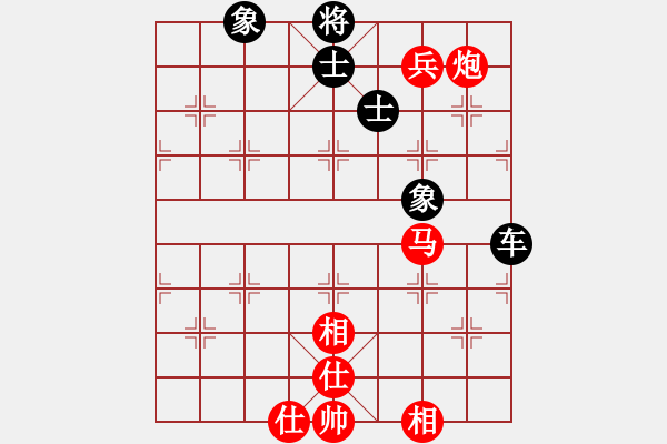 象棋棋譜圖片：潛水到底(北斗)-和-大熊貓(9星) - 步數(shù)：150 