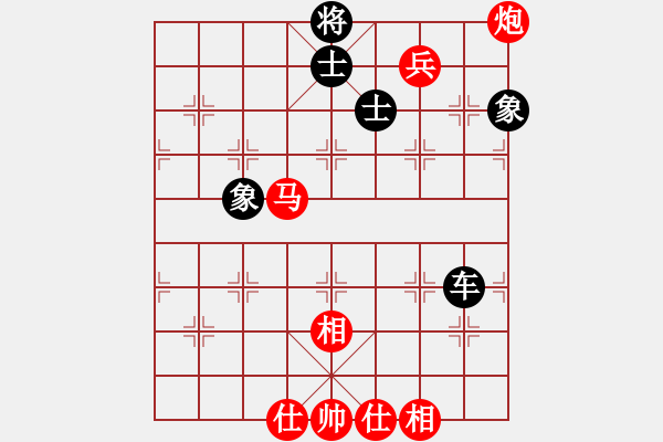 象棋棋譜圖片：潛水到底(北斗)-和-大熊貓(9星) - 步數(shù)：160 