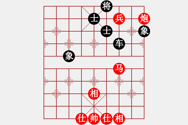 象棋棋譜圖片：潛水到底(北斗)-和-大熊貓(9星) - 步數(shù)：170 