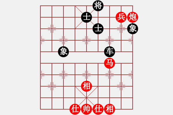 象棋棋譜圖片：潛水到底(北斗)-和-大熊貓(9星) - 步數(shù)：180 