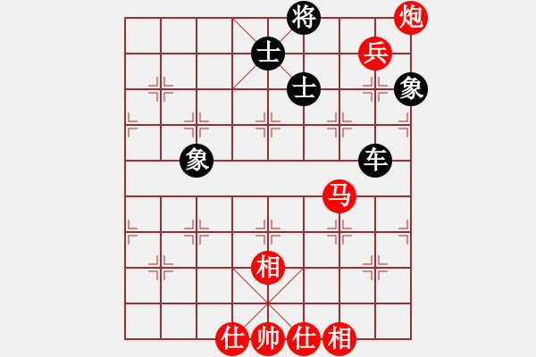 象棋棋譜圖片：潛水到底(北斗)-和-大熊貓(9星) - 步數(shù)：190 