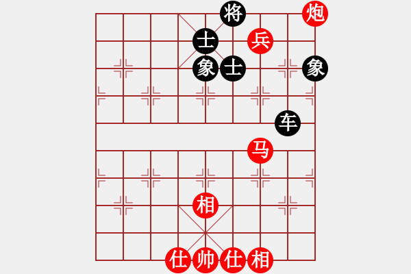 象棋棋譜圖片：潛水到底(北斗)-和-大熊貓(9星) - 步數(shù)：200 