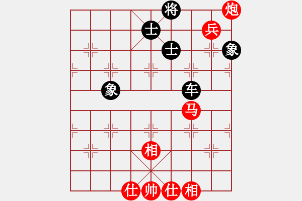 象棋棋譜圖片：潛水到底(北斗)-和-大熊貓(9星) - 步數(shù)：205 