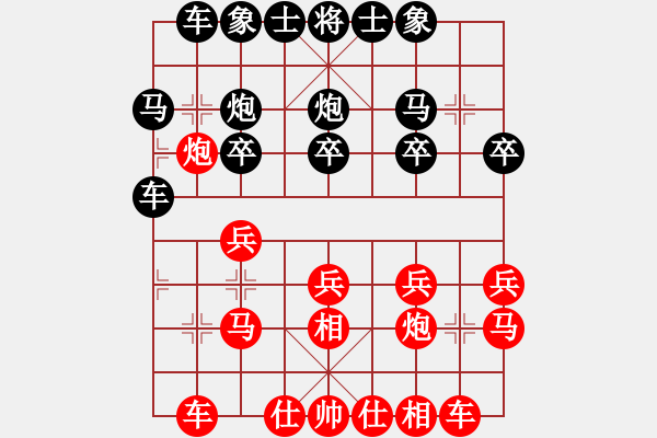 象棋棋譜圖片：王浩翀黑勝 - 步數(shù)：20 