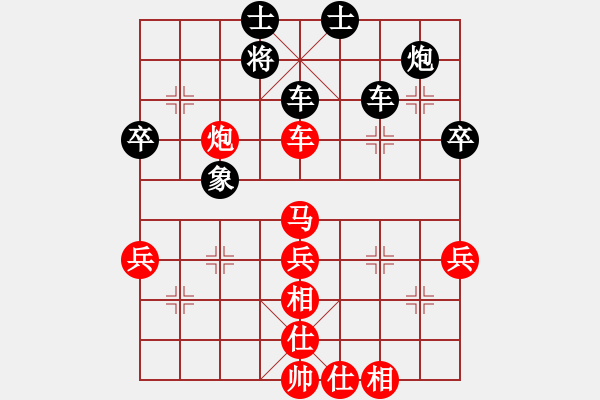 象棋棋譜圖片：劉宗澤 先和 張學(xué)潮 - 步數(shù)：50 