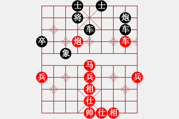 象棋棋譜圖片：劉宗澤 先和 張學(xué)潮 - 步數(shù)：60 