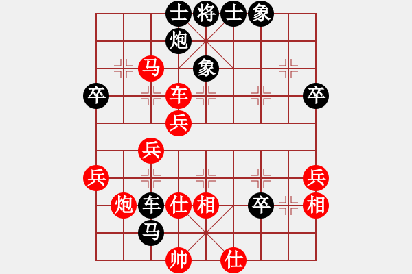 象棋棋譜圖片：王馬平兵1 - 步數(shù)：60 