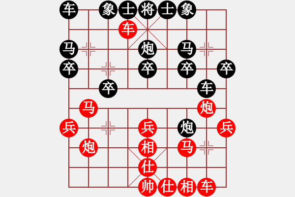 象棋棋譜圖片：第06局 直車(chē)對(duì)直車(chē)局（起馬－中炮）變2 - 步數(shù)：20 