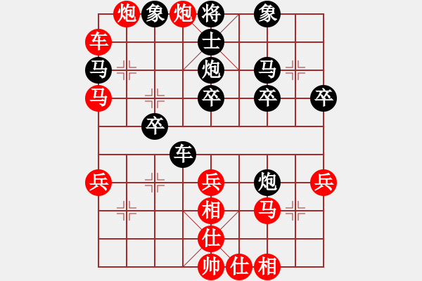 象棋棋譜圖片：第06局 直車(chē)對(duì)直車(chē)局（起馬－中炮）變2 - 步數(shù)：30 